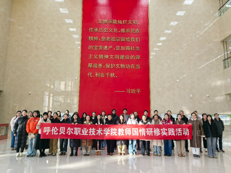 国情研修实践—市情教育.jpg
