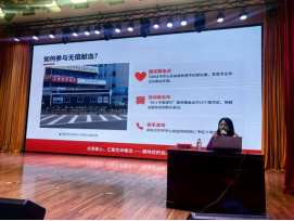 弘扬红十字精神 传递生命温暖——化学与食品工程系开展红十字会“三献”公益知识讲座