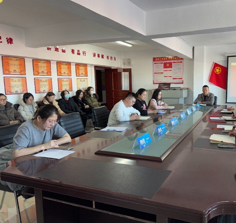 传达党委会议精神3.7.jpg 传达党委会议精神3.7.jpg