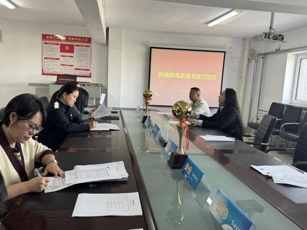 签署承诺书.jpg 签署承诺书.jpg