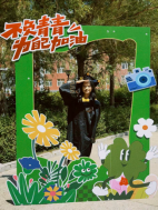 笔墨传情致谢意 青春逐梦启新程——化学与食品工程系开展毕业季感恩寄语 主题活动